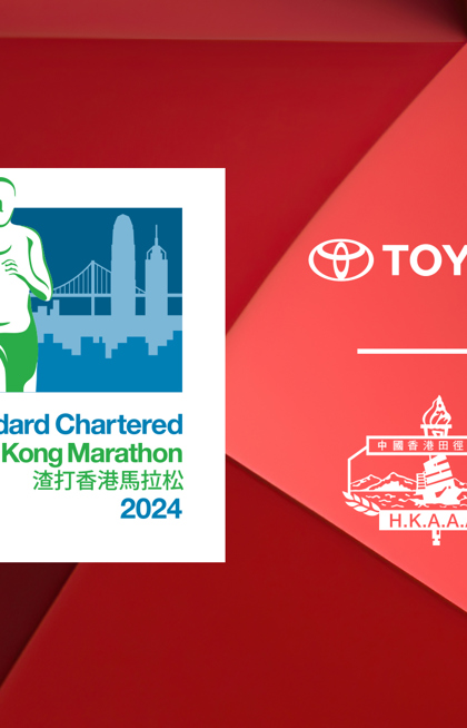 Toyota Takes The Role As Official Automotive Sponsor For Standard Chartered Hong Kong Marathon 2024